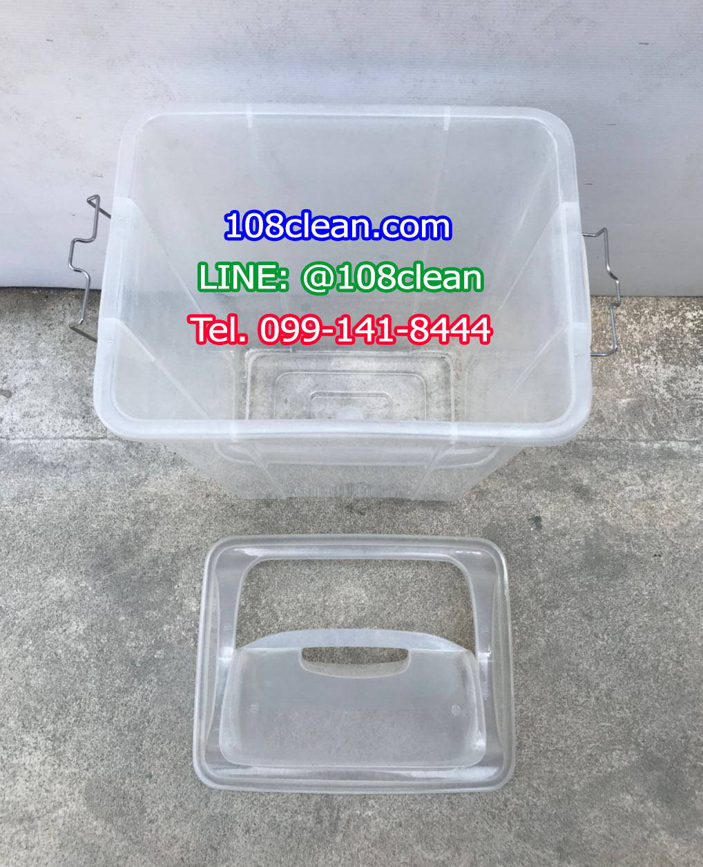 ถังขยะพลาสติกใส ทรงเหลี่ยมฝาแกว่ง 30 ลิตร