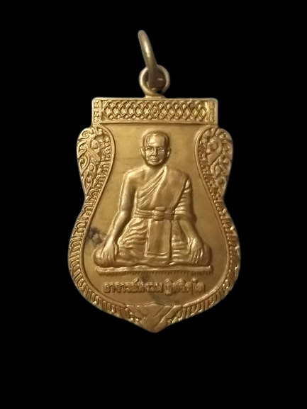 A566 เหรียญอาจารย์หงวน วัดคลองมะขาม ปี2554