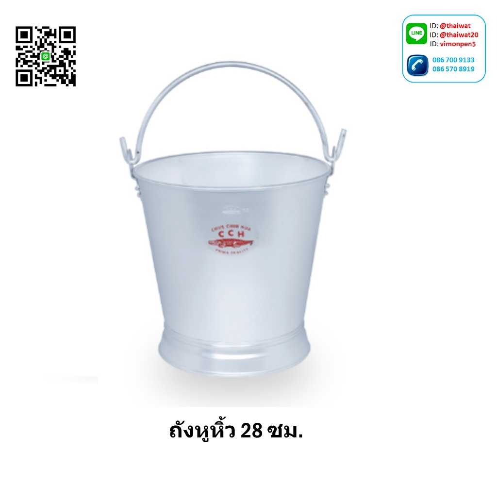 P01300 ถังน้ำ หูหิ้ว ขนาด 28 ซม. จรเข้แท้ หนา ราคาขายส่งต่อ 12 ใบ : เฉลี่ย 400 บต่อใบ