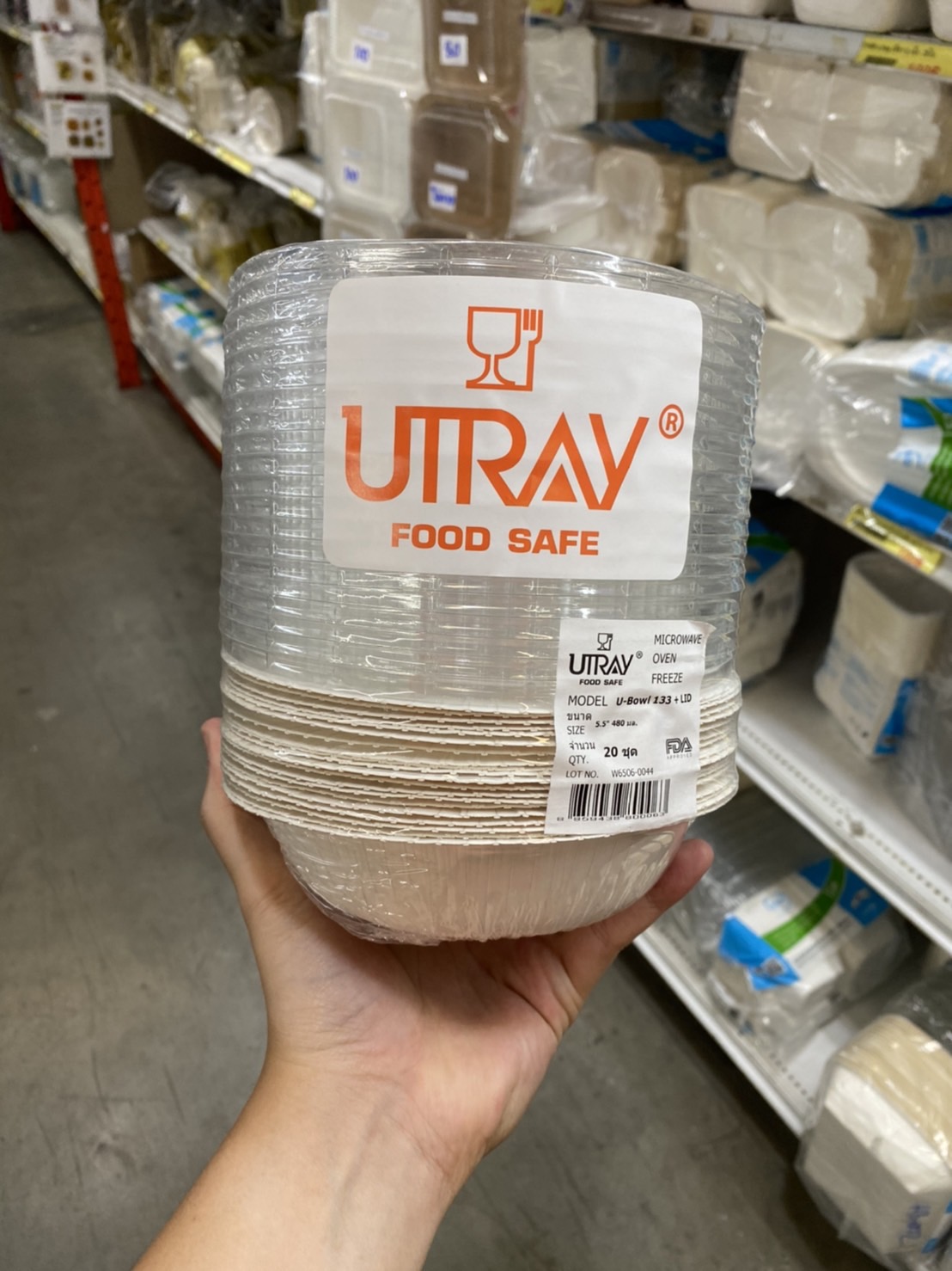 ชาม Utray133 สีขาว + ฝา 20ชุด