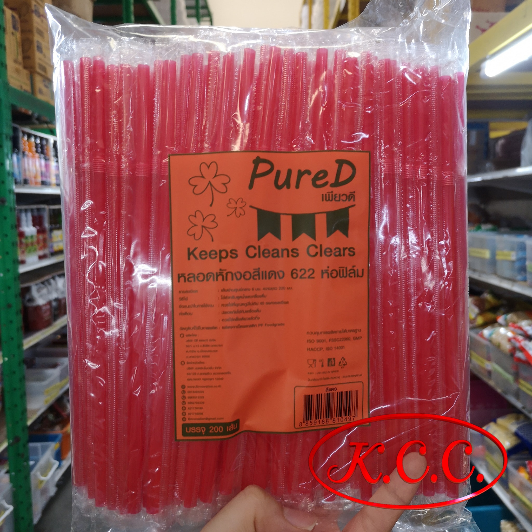 PURE D - หลอดงอ 622 ห่อฟิลม์ สีแดง (200เส้น)