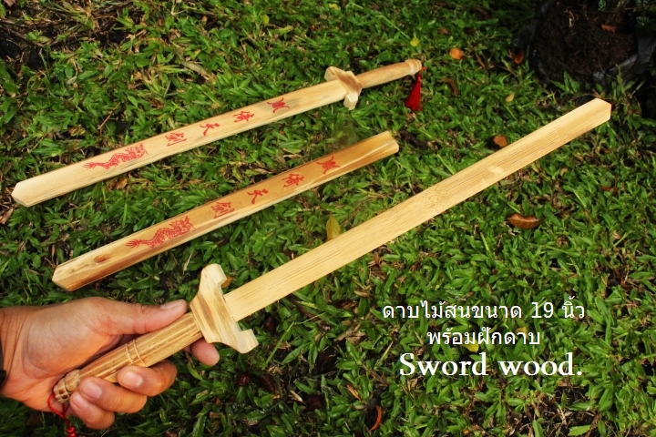 ดาบไม้สน ดาบซามูไรไม้ ซามูไรไม้ ดาบคอสเพลย์ ดาบ ซามูไรของเล่น ดาบของเล่น คาตะนะไม้ KENDO