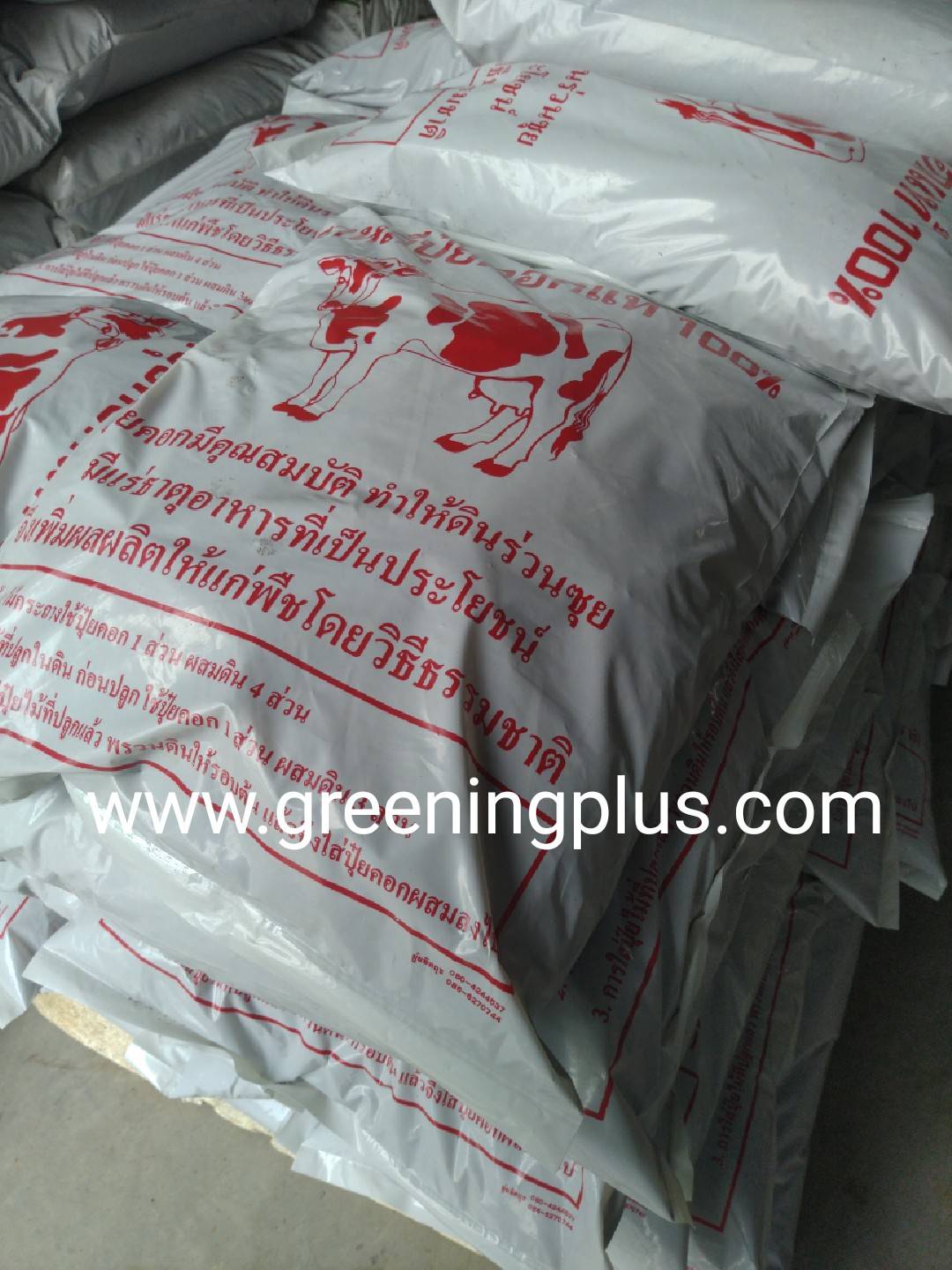 อาหลีปุ๋ยคอกแท้ 100% จำนวน 1 กระสอบ