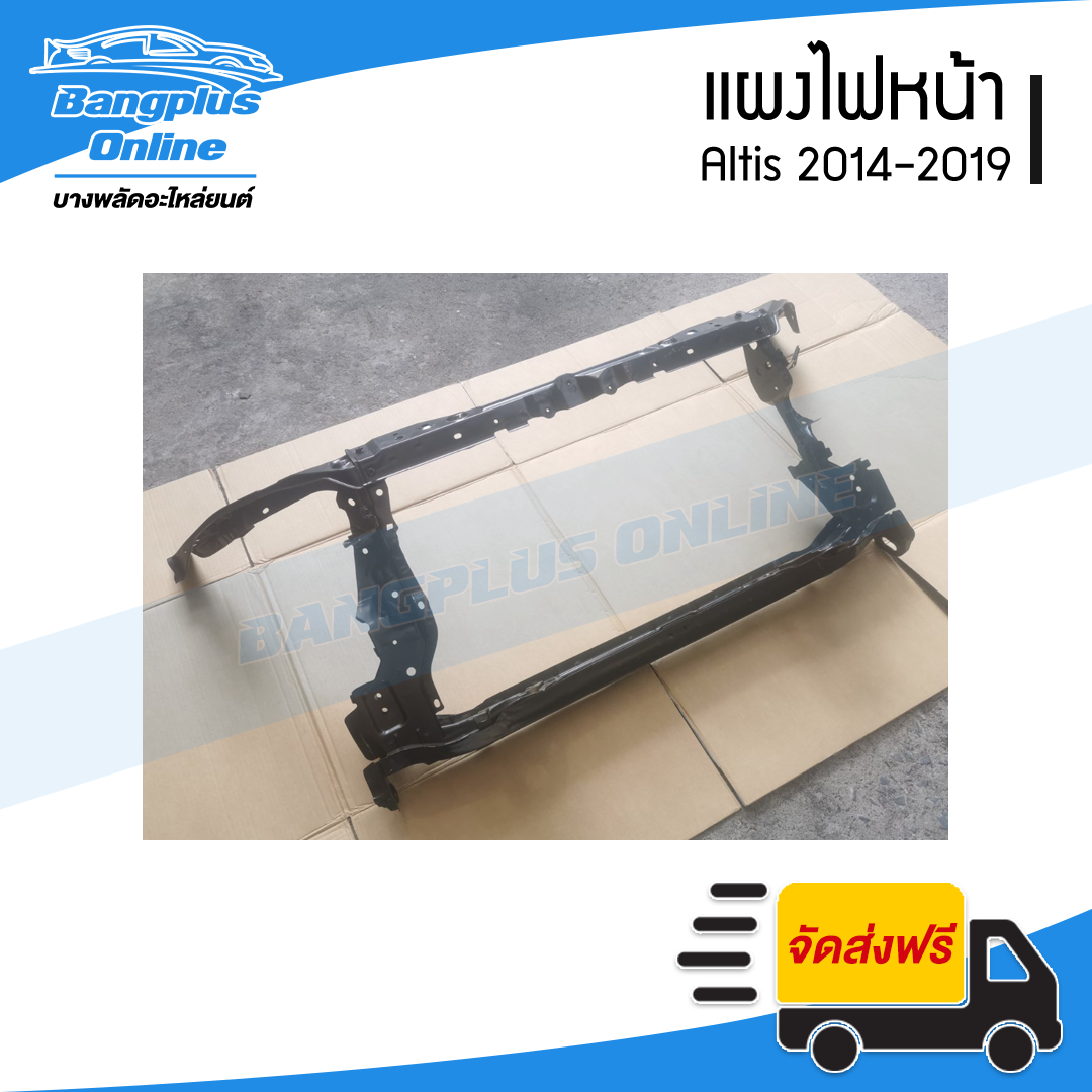 แผงไฟหน้า/แผงยึดหม้อน้ำ Toyota Altis 2014/2015/2016/2017/208/2019 (อัลติส) - BangplusOnline