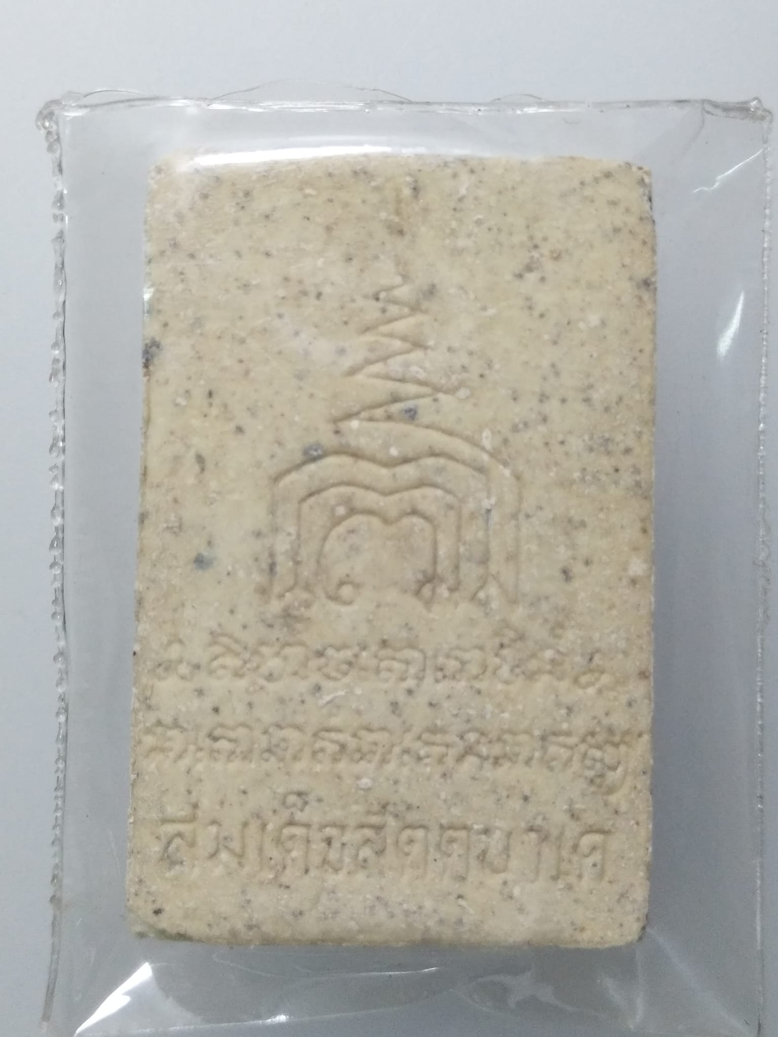 F089 สมเด็จสัตตนาเค หลวงปู่วิเวียร วัดดวงแข ปี2536