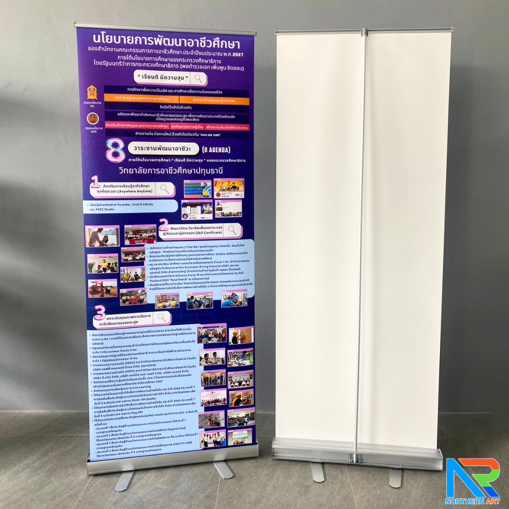 ROLL UP GRADE A โรลอัพ ขนาด 80x200 ซม. โครงสร้างอะลูมิเนียมอย่างดี แข็งแรง ทนทาน ม้วนเก็บได้ พกพาสะดวก