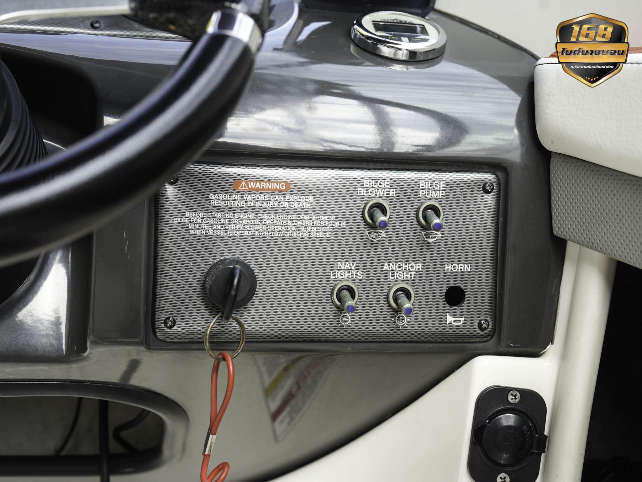 เรือ SeaRay 190 Sport 3.0L Y2013 สภาพดีมากพร้อมใช้งาน