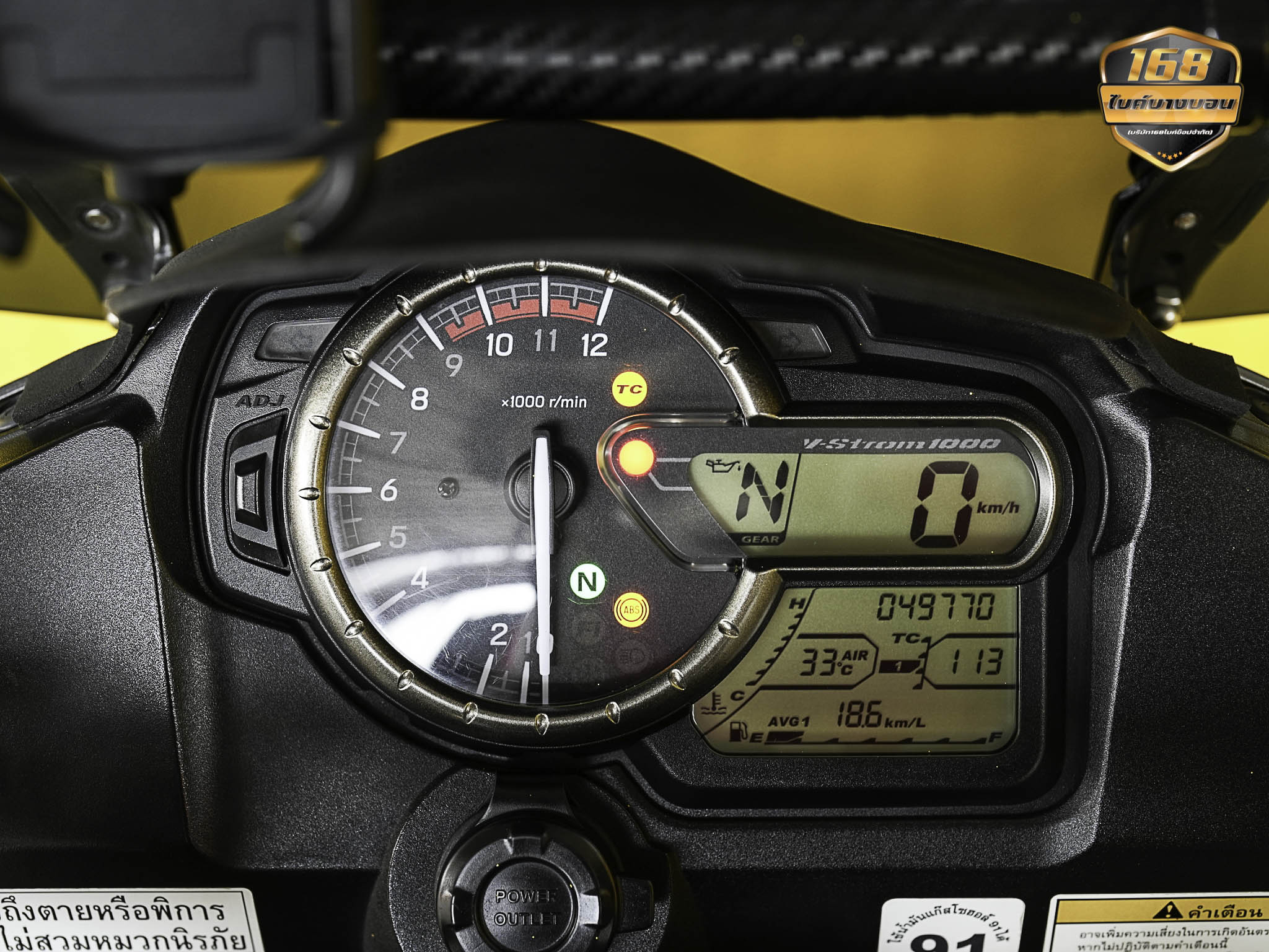 Suzuki V-Strom 1000 ABS ปี 2016 ดาวน์ 25,000 บ.ออกรถได้เลย