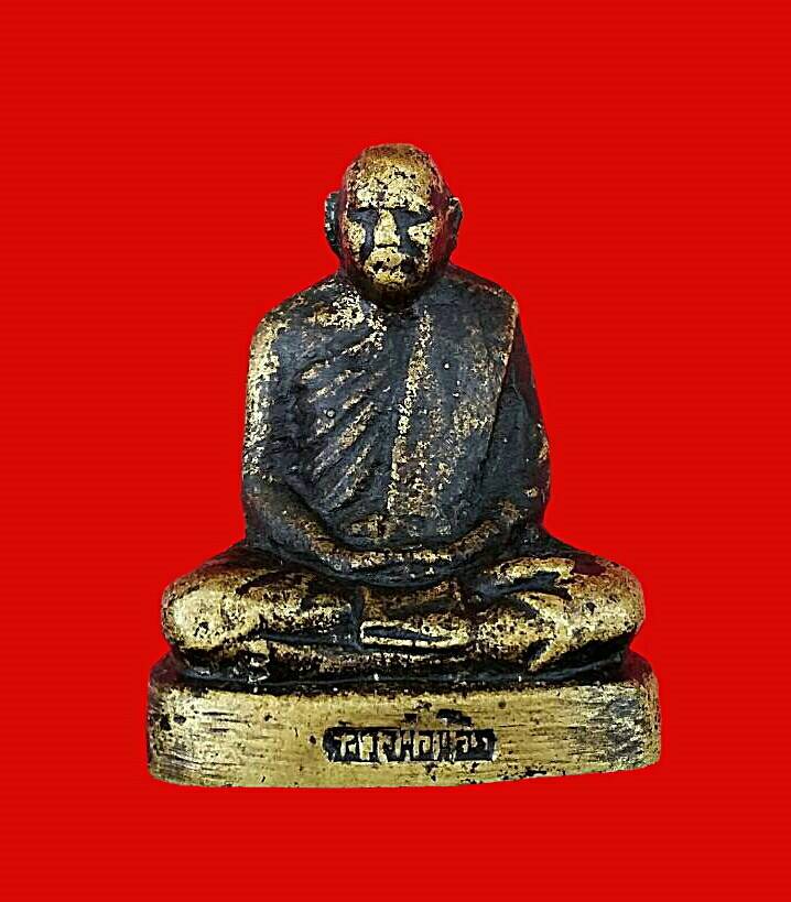หลวงพ่อน้อย