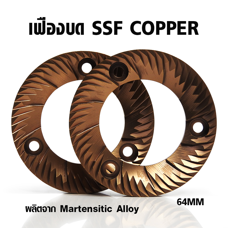 APRESSO SSF 64 MM. FLAT BURRS