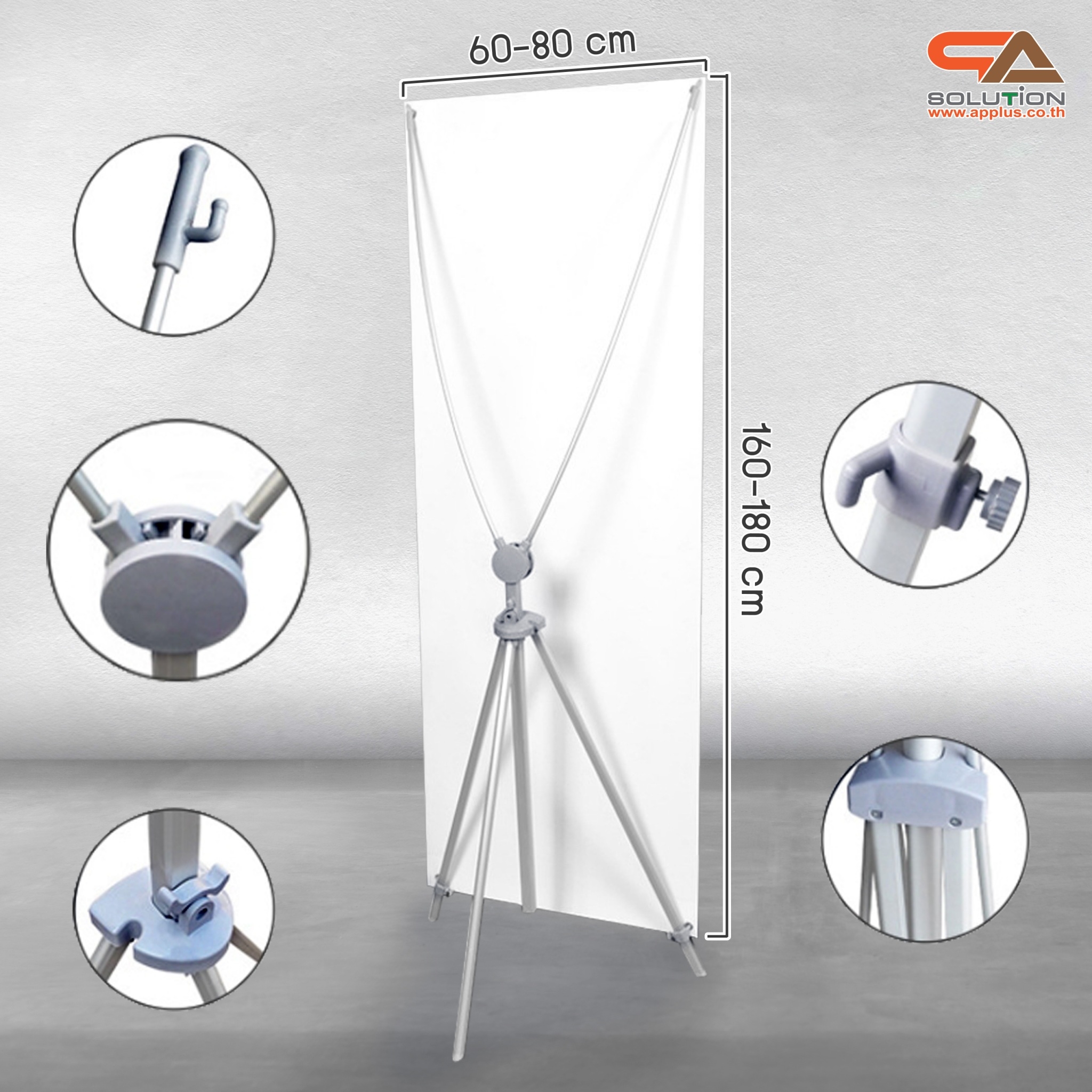 X STAND เอ๊กซ์สแตน รุ่นปรับขนาดได้ 60x160 หรือ 80 x 180 ซม. โครงอะลูมิเนียม ไม่เป็นสนิม ถอดประกอบได้ แข็งแรง ทนทาน