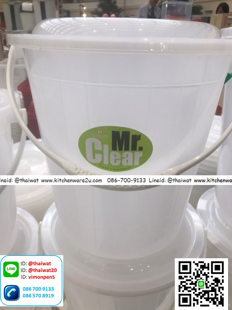 P04986 ถังน้ำหูหิ้วพร้อมฝา 6.5 แกลลอน 26 ลิตร (35.5 x 35.5 x 37.5 cm) เกรดเอ อย่างหนา No.805A ราคาส่งต่อ 12 ใบ:เฉลี่ย 140 บาท