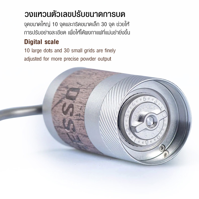 1Zpresso Q2 Manual Coffee Grinder with conical burrs 38 mm. 1614-212-3