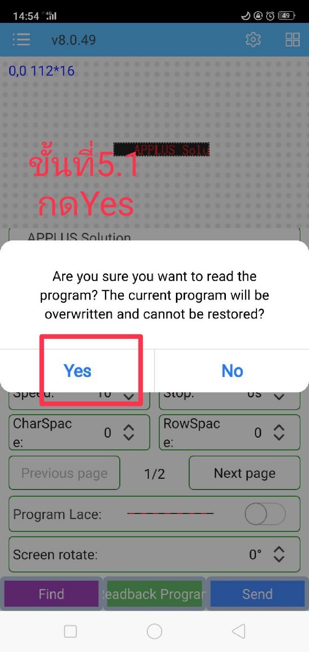 เช่าเป้เดินทรูป LED สะพายหลัง พร้อม ไฟวิ่งLED สีแดง ขนาด 93x63 cm.พร้อมแบตเตอรี่ ชาร์จไฟ ใช้ได้นาน 6-8 ชม.