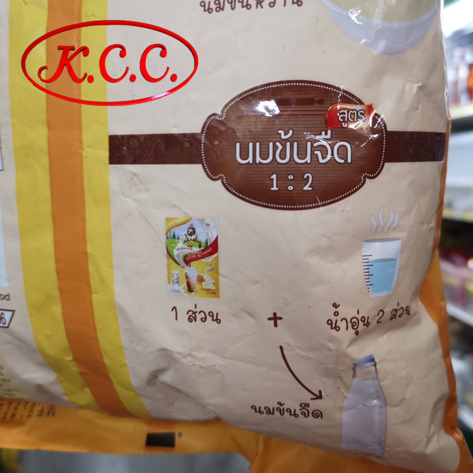 ครีมนมสด KML 900 g. นมข้นจืด นมข้นหวาน ชนิดผง ตรา เคเอ็มแอล Milk Creamer ผลิตด้วยนมคุณภาพนำเข้าจากฝรั่งเศส Imported Milk