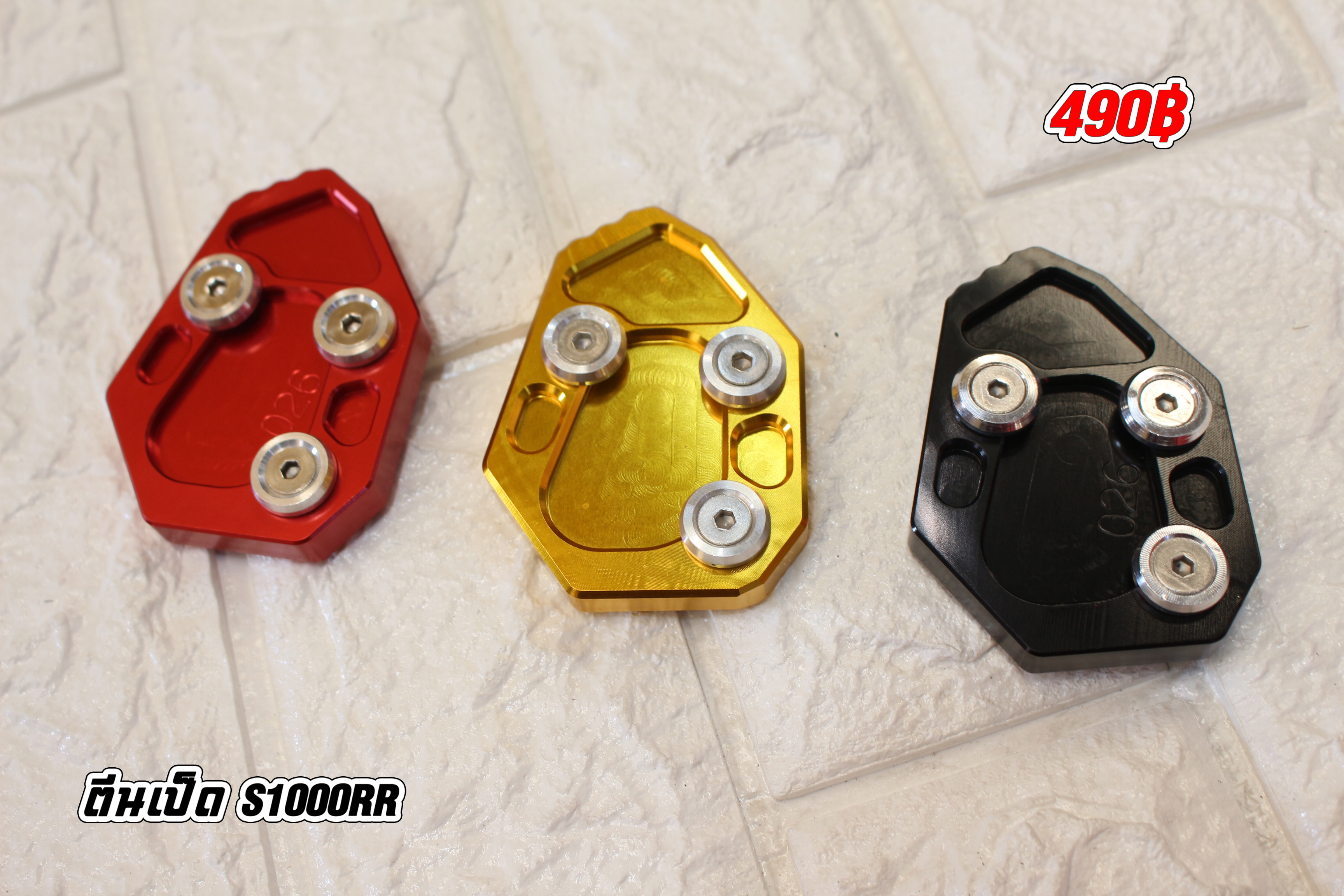 ตีนเป็ด S1000RR