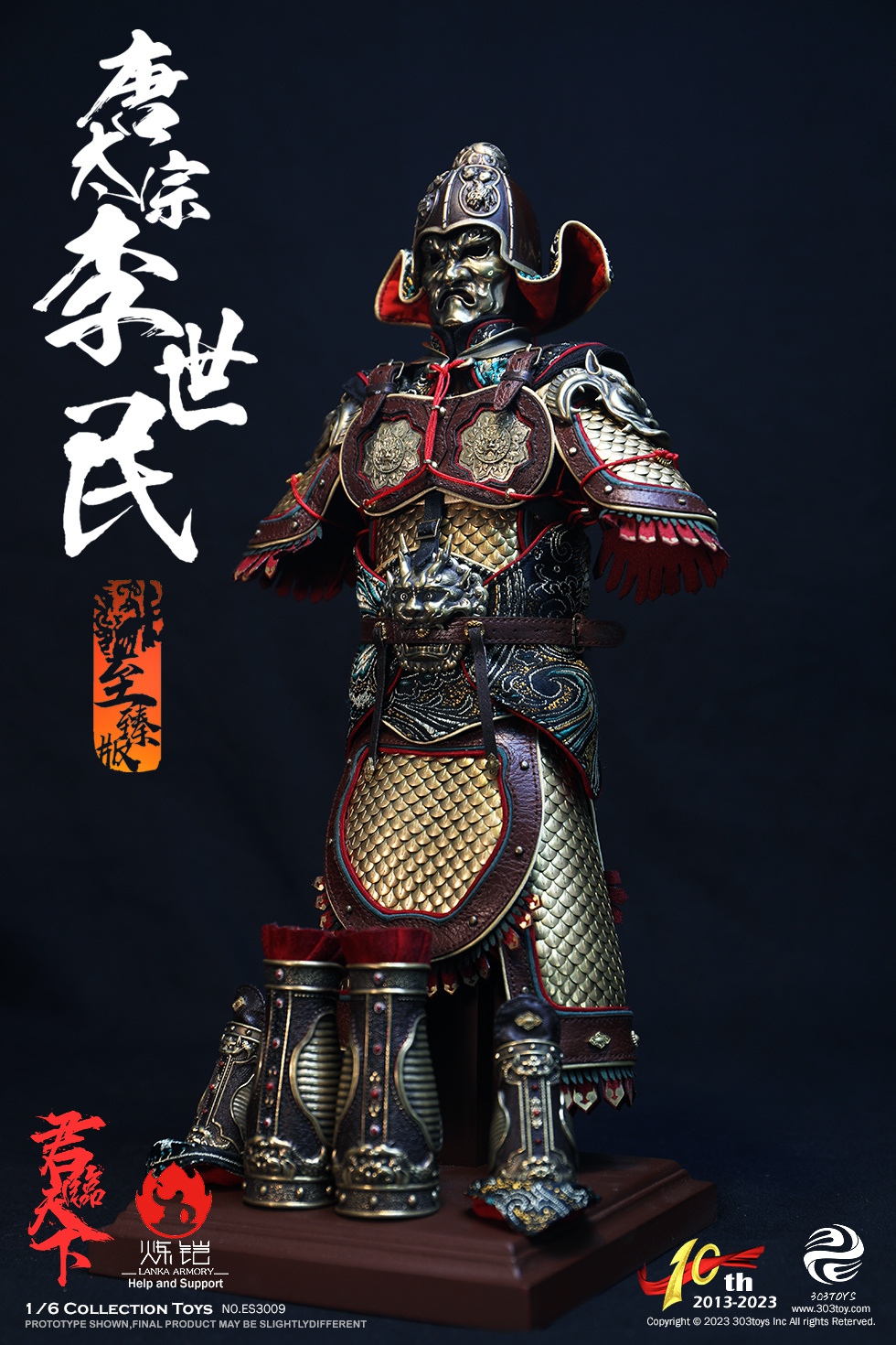 303TOYS ES3009 1/6 10TH ANIVERSARY SERIES OF EMPERORSLI SHIMIN - EMPEROR TAIZONG OF TANG (DELUXE COPPER VERSION) [Limited to 399]