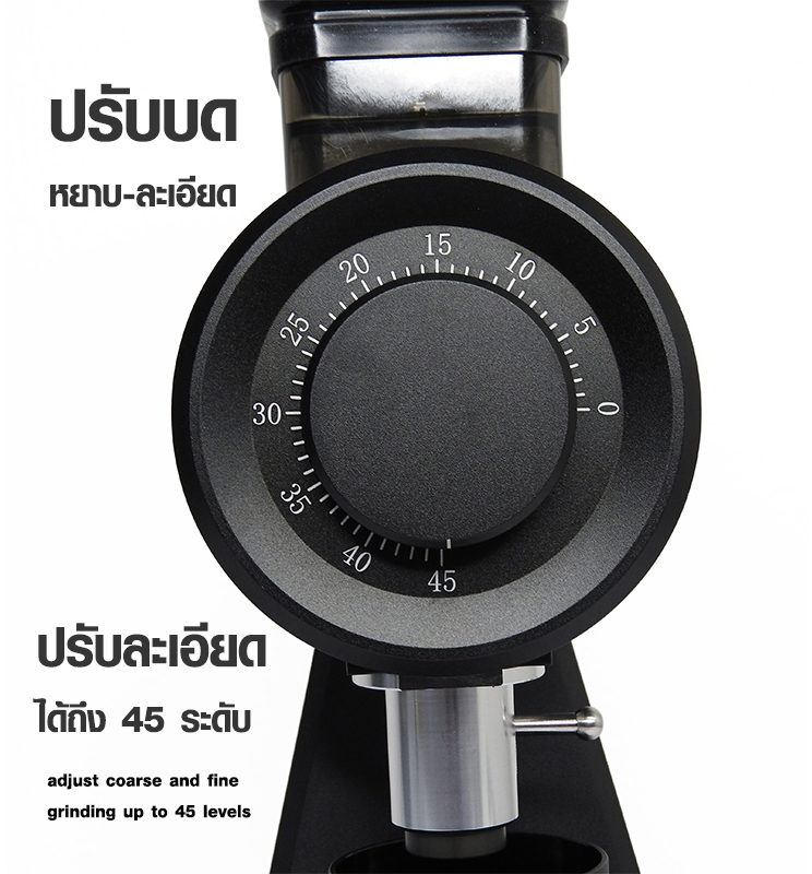 เครื่องบด A6 เอเพรสโซ่ เฟืองบด Ø74 mm