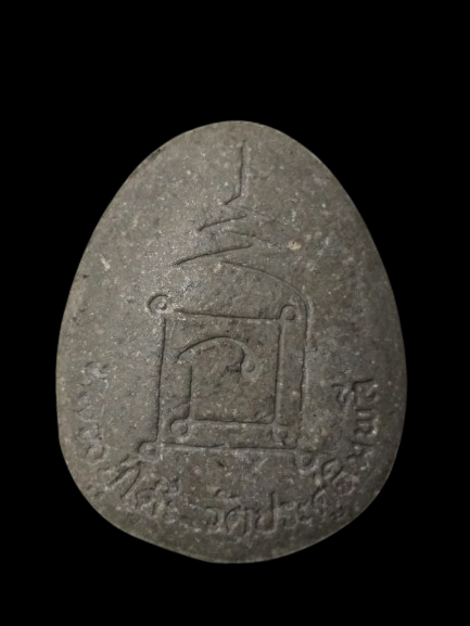 G026 พระปิดตาหลวงปู่โต๊ะ วัดประดู่ฉิมพลี กทม.