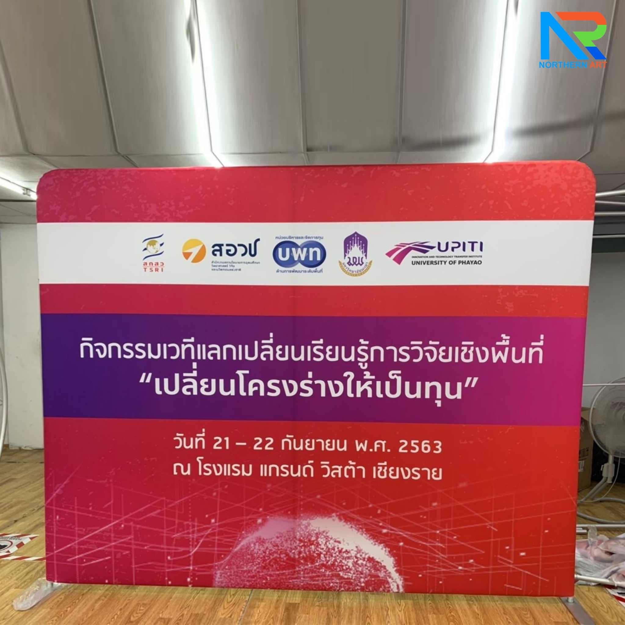 แบคดรอปผ้า (Fabric Backdrop) รุ่นตรง Savvy ขนาด (H)180 x (W)120-1000 cm. โครงอะลูมิเนียม ถอดประกอบได้ แถมฟรี! กระเป๋าใส่อุปกรณ์ 1 ใบ