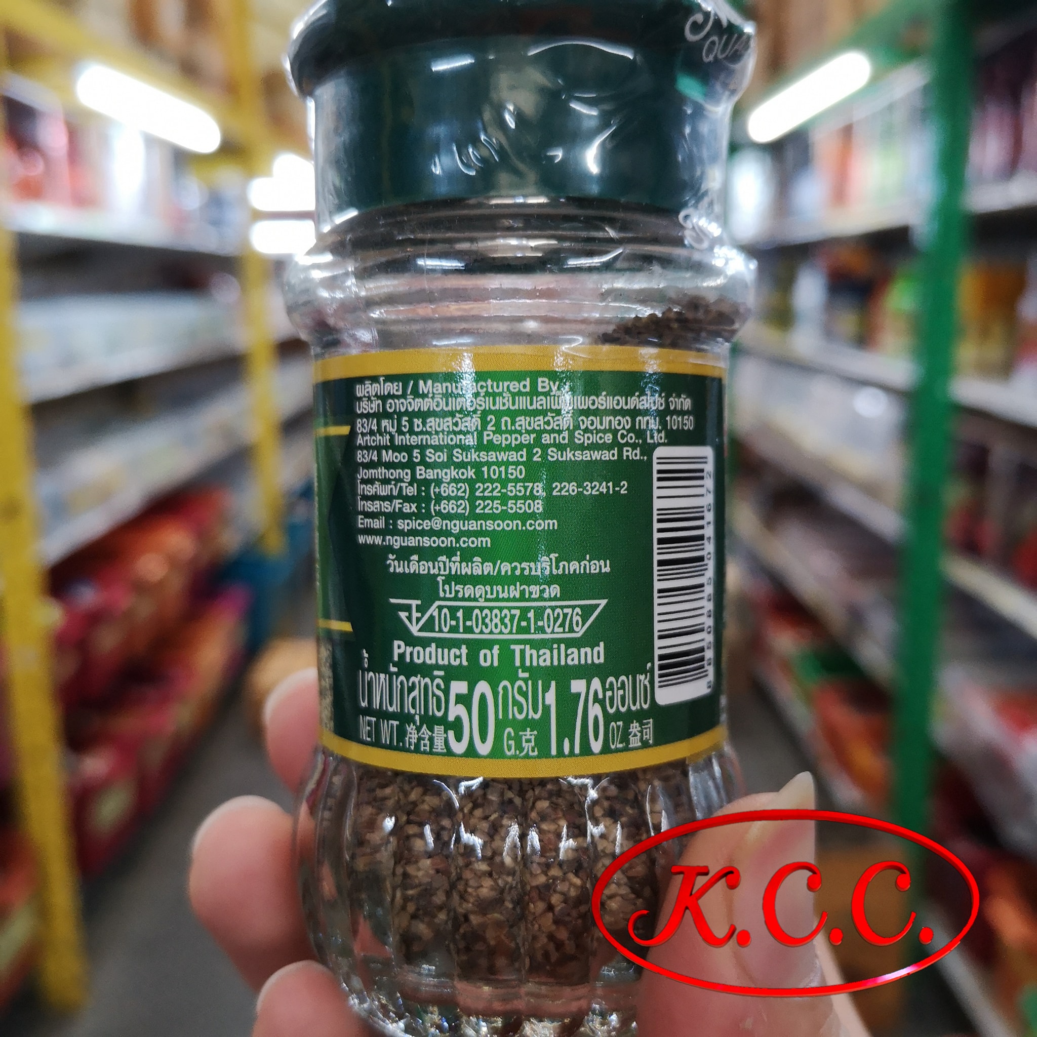 ตรามือ - พริกไทยดำ เกล็ด (50 กรัม)