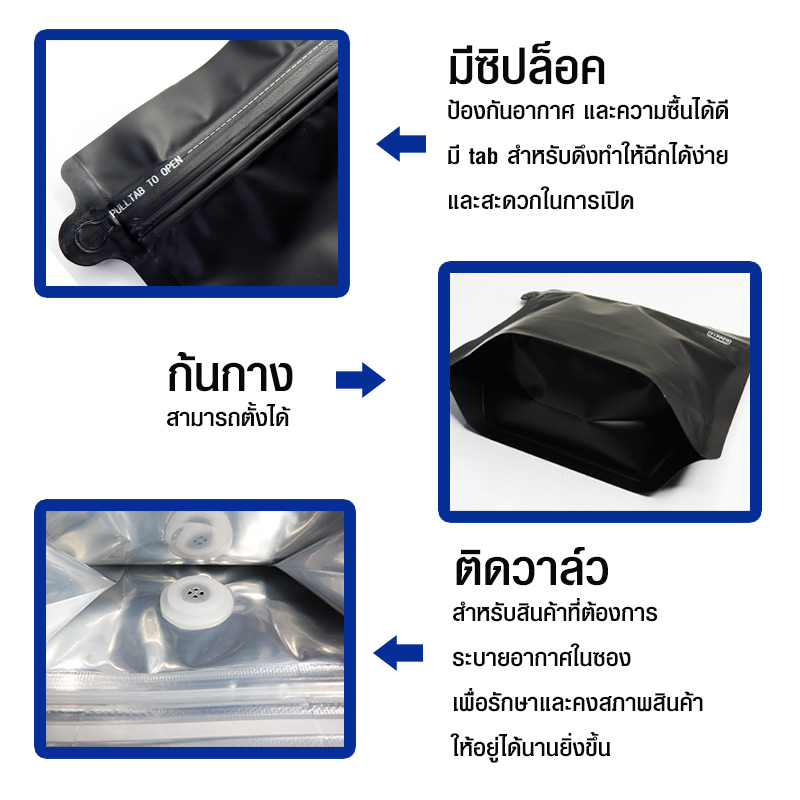 Foil bag, Diamond Series coffee bag 250g, without valve, with zip lock, bottom stand (50PCS Per Pack)