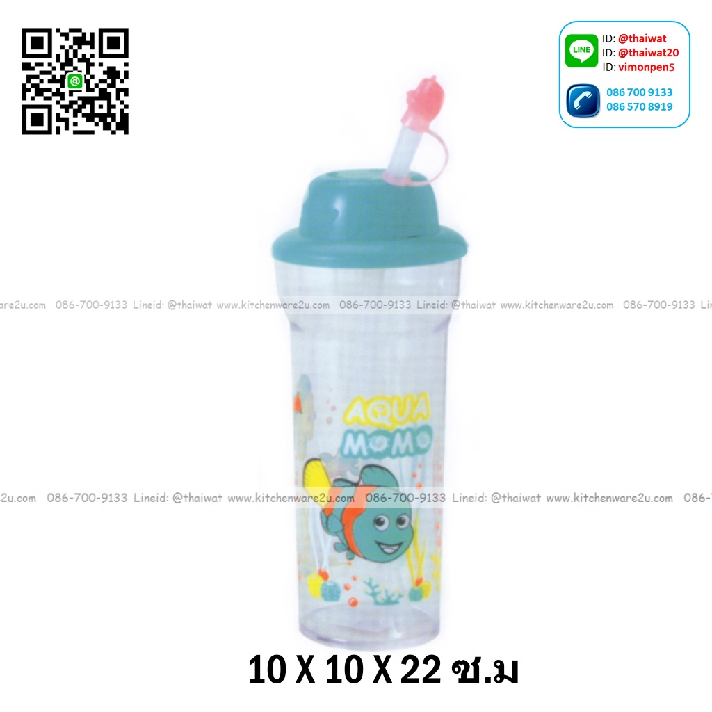 P03915 แก้วพลาสติกใส มีฝา พร้อมหลอด พิมพ์ลาย (10 X 10 X 22 ซ.ม.) เกรดเอ No.623-1 ราคาขายส่งต่อ 6 โหล : 72 ใบ: เฉลี่ย 330 บต่อโหล