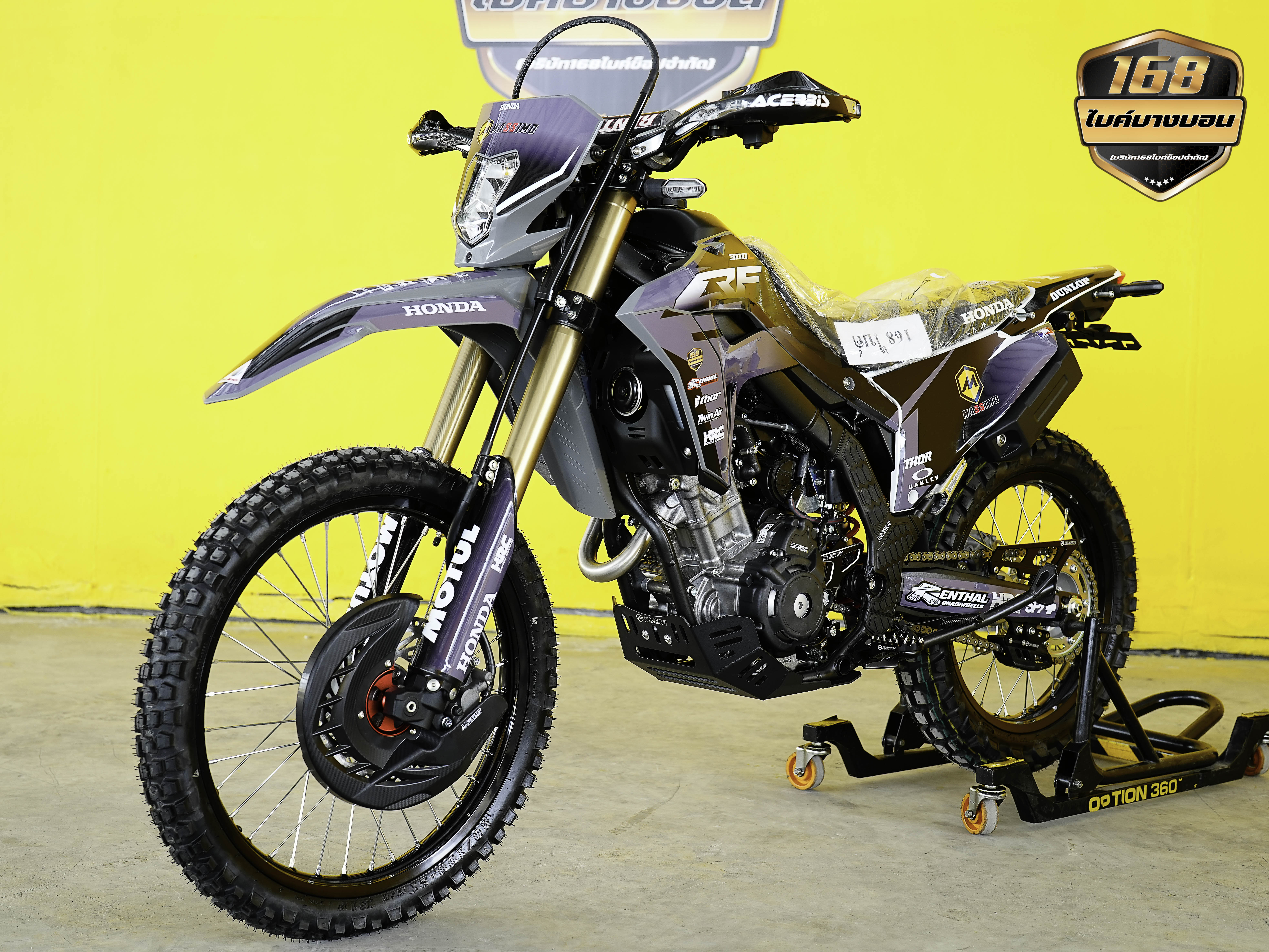 Honda CRF300 L