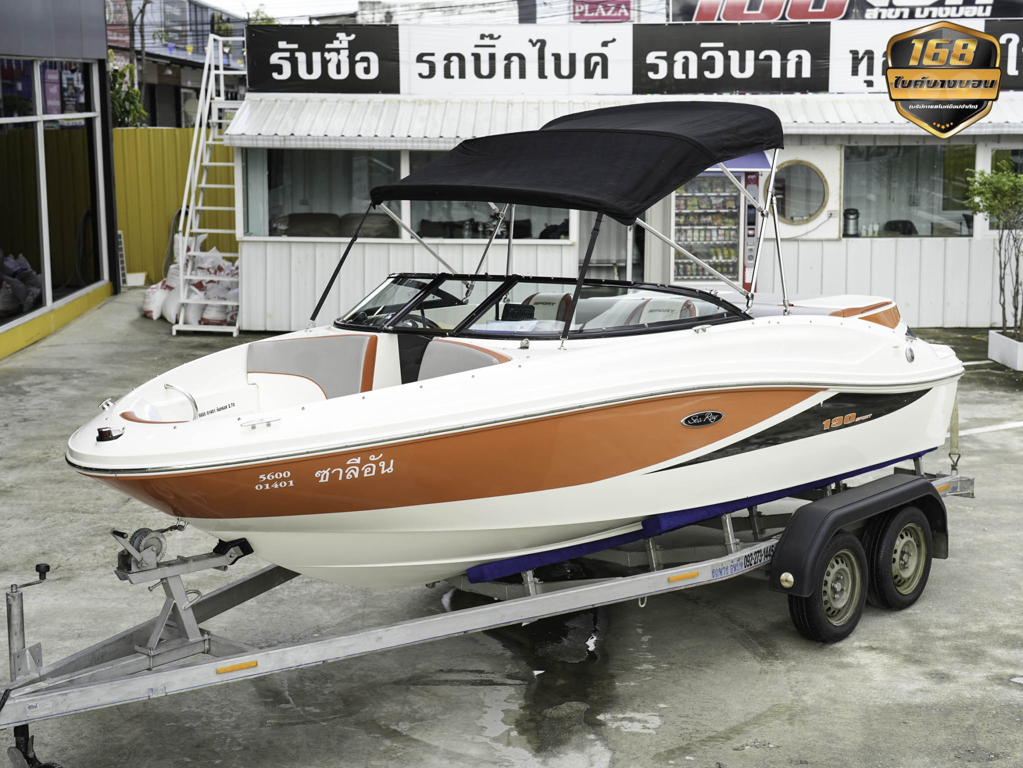 เรือ SeaRay 190 Sport 3.0L Y2013 สภาพดีมากพร้อมใช้งาน