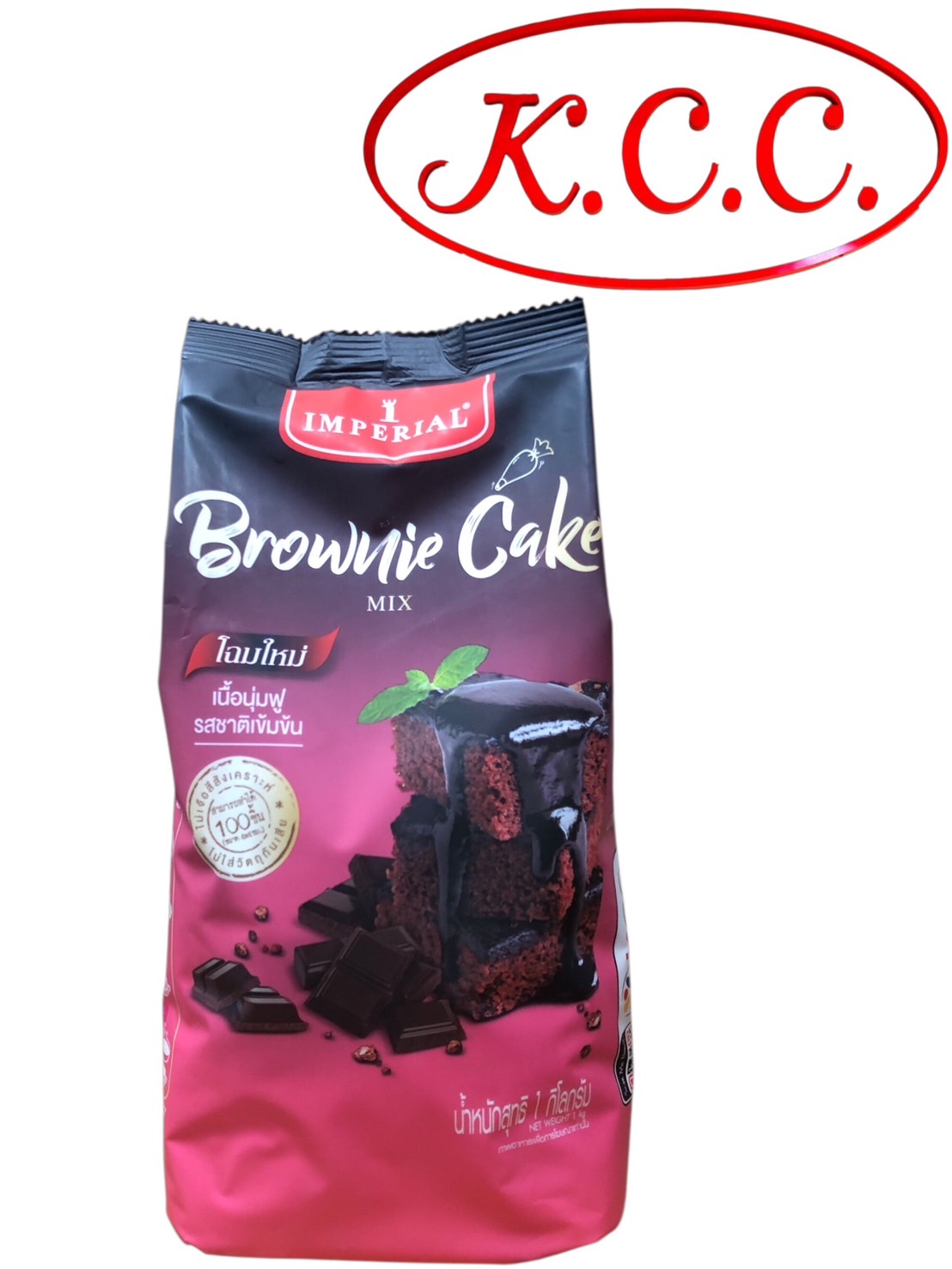 อิมพีเรียล แป้งบราวนี่มิกซ์ 1kg.