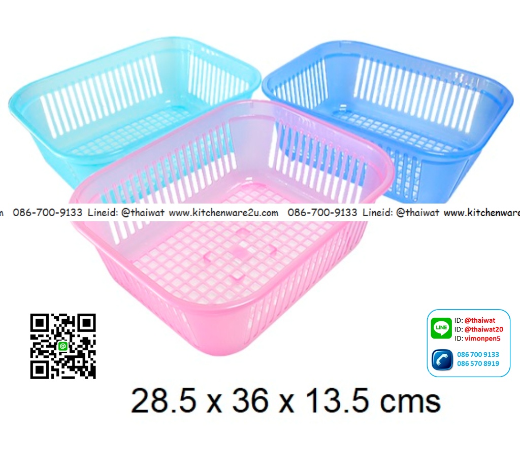 P11046 ตะแกรงเหลี่ยม A4 (28.5 x 36 x 13.5 cm) เกรดเอ No.740-1 เกรดเอ ราคาส่งต่อ 12 ใบ:220 บต่อโหล