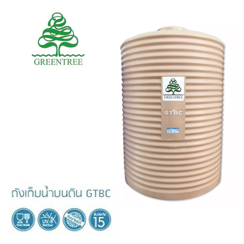 ถังเก็บน้ำ Greentree รุ่น GTBC