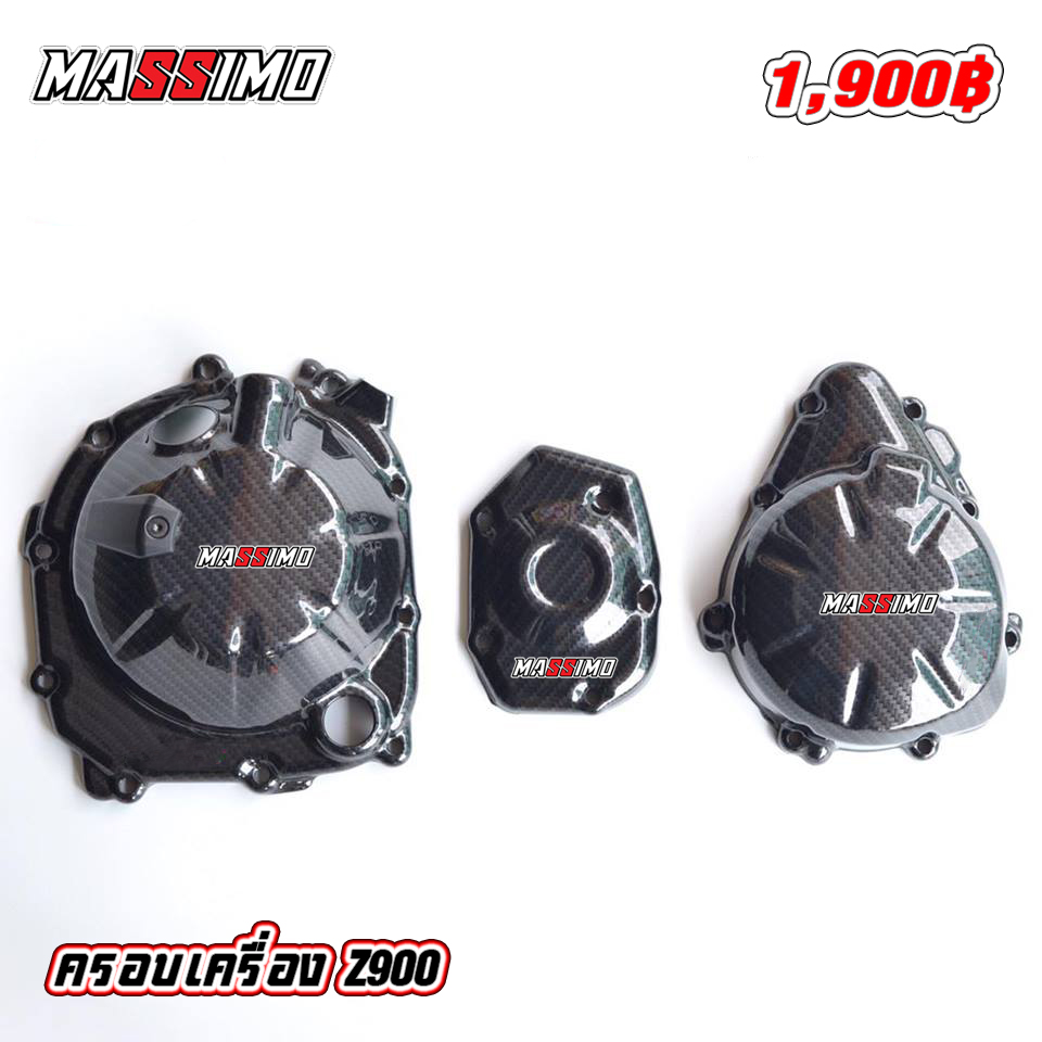 ครอบเครื่อง Z900