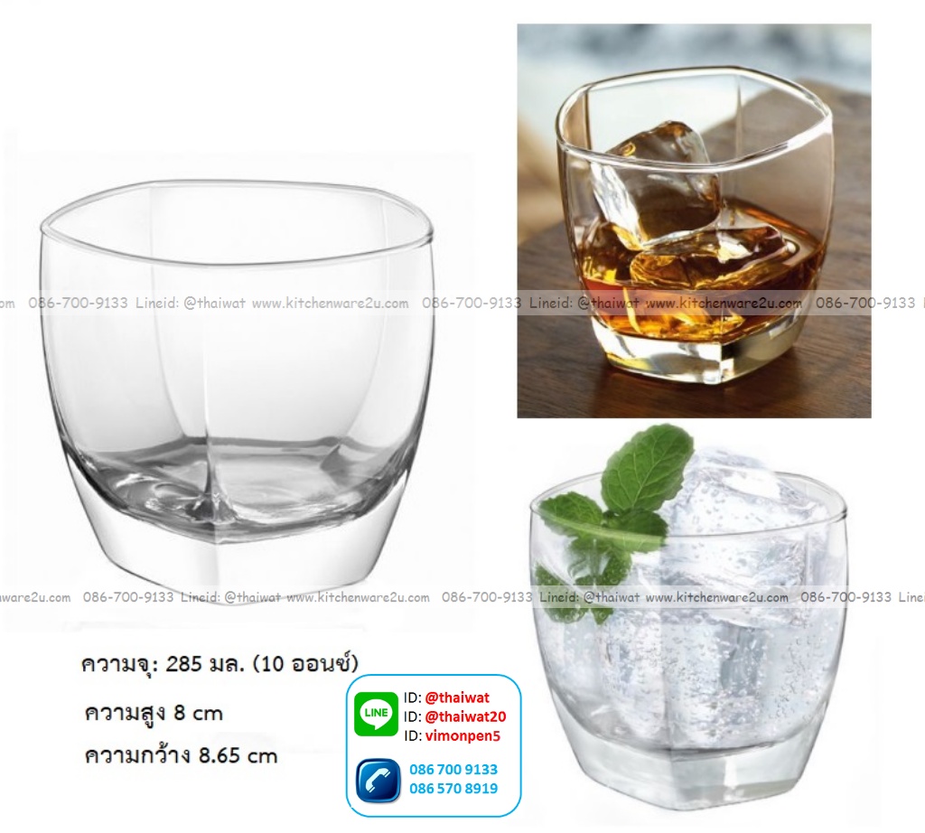 P11806 แก้วใส 10 Oz. (285 มิล) (8.65*8.65*8 cm) No.B21610 ราคาส่งต่อ 1 ลัง : 48 ใบ : 1680 บต่อลัง