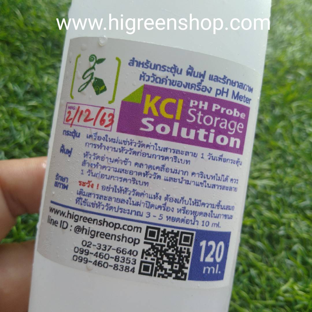 น้ำยาแช่หัวโพบ (KCL) ph Meter 120 cc.