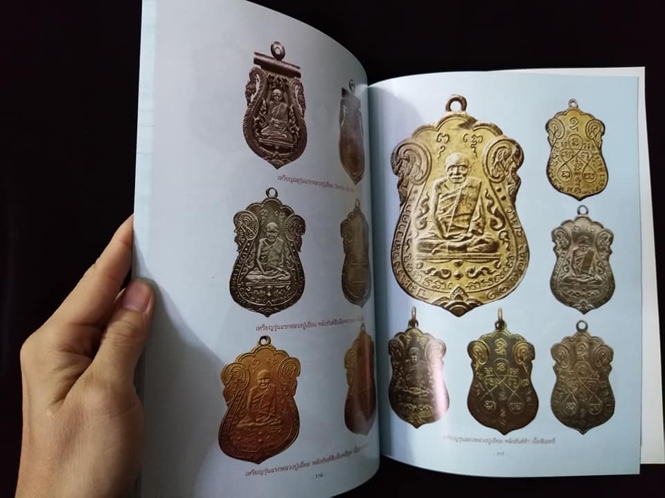 เบญจพระคณาจารย์ยุคเก่า