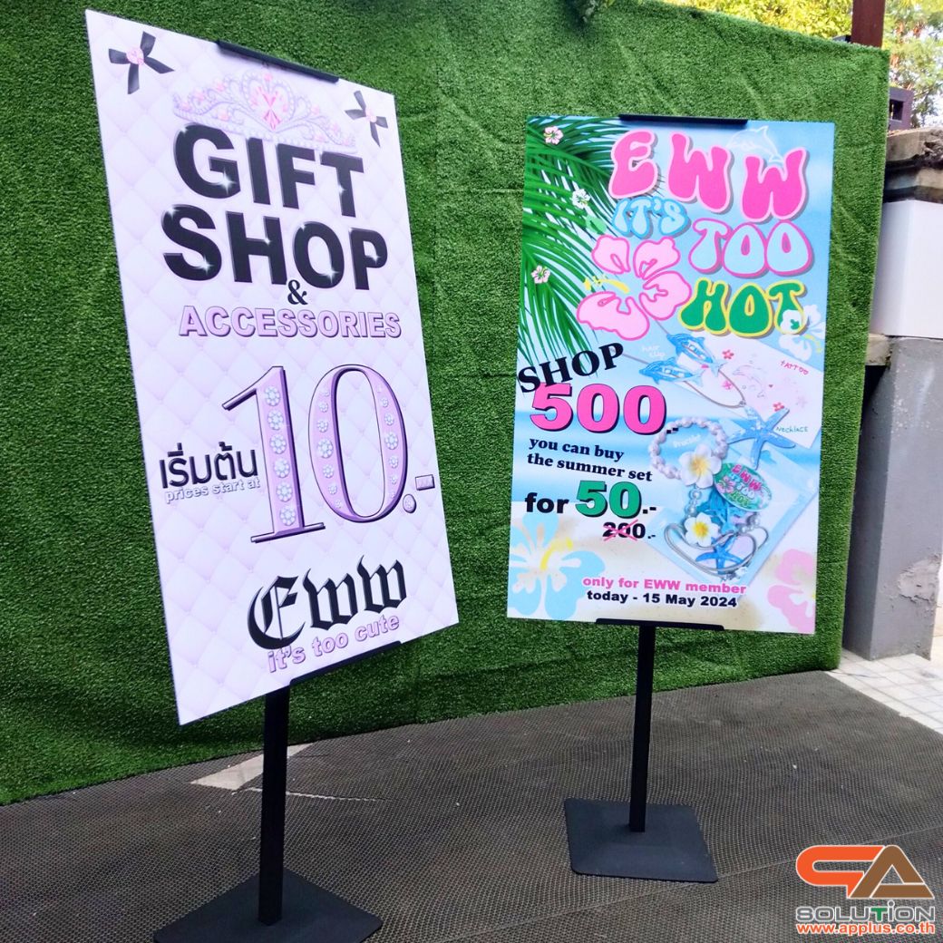 ขาตั้งโปสเตอร์เหล็ก แบบเอียง ฐานพลาสติก-ขึ้นรูป เสริมแผ่นยางถ่วงน้ำหนัก โชว์งานพิมพ์ 1 ด้าน ปรับระดับ-ปรับเอนได้ ถอดประกอบเคลื่อนย้ายสะดวก