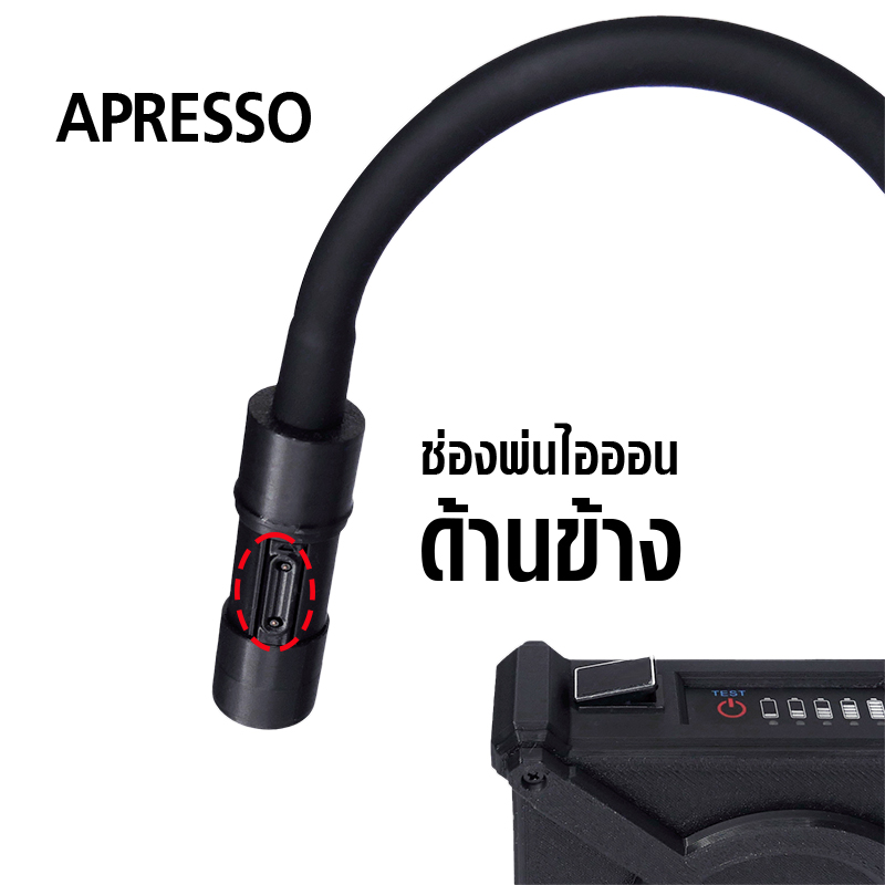 APRESSO Coffee Powder Anti-static Base Battery 2000mAh