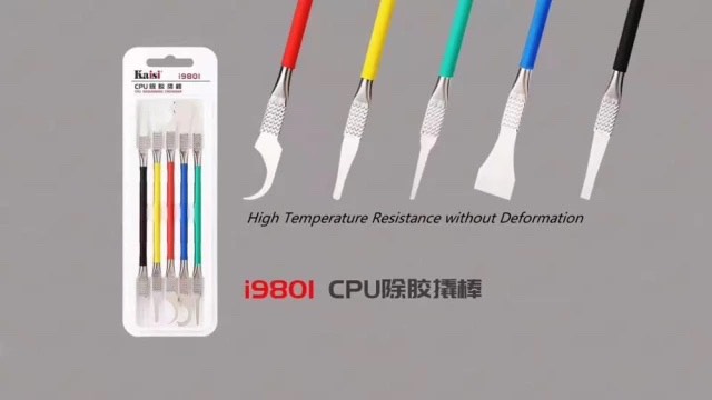 ชุดแกะ KAISI i9801