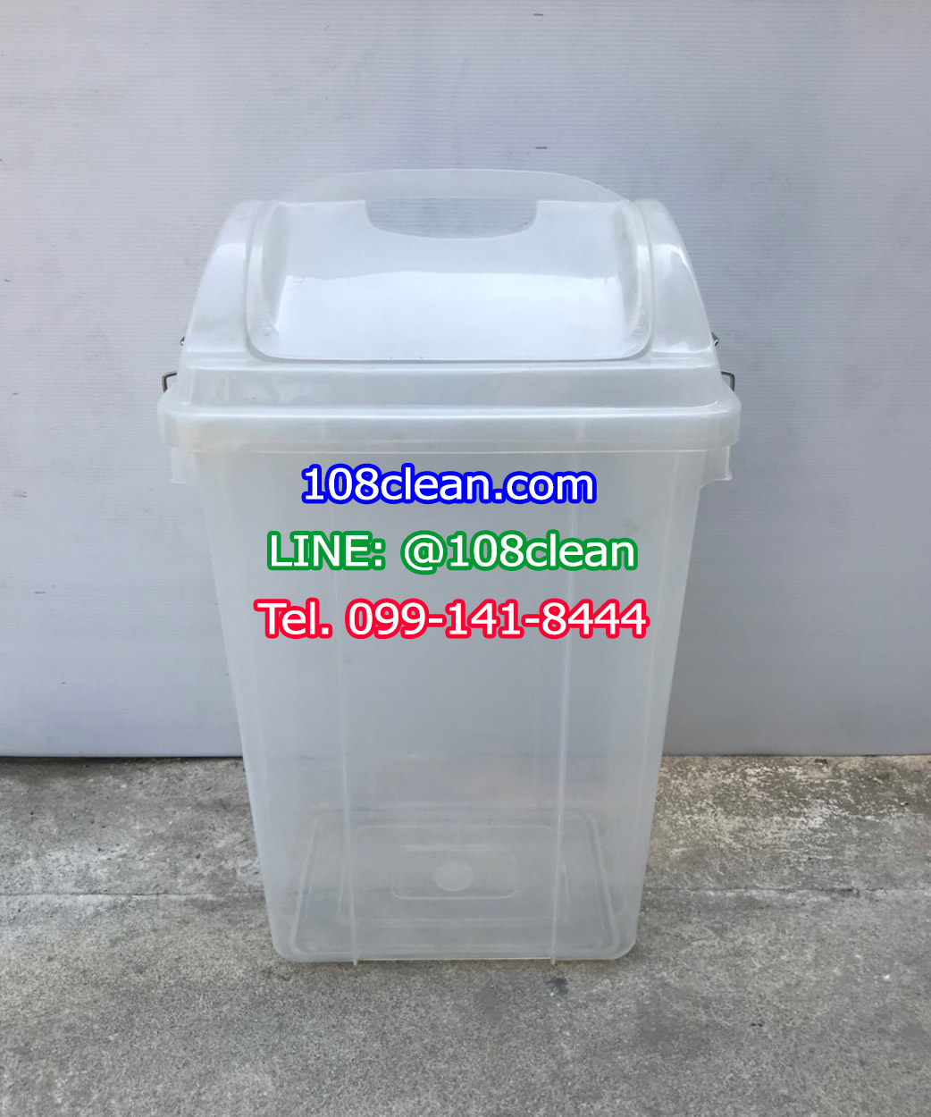 ถังขยะพลาสติกใส ทรงเหลี่ยมฝาแกว่ง 30 ลิตร