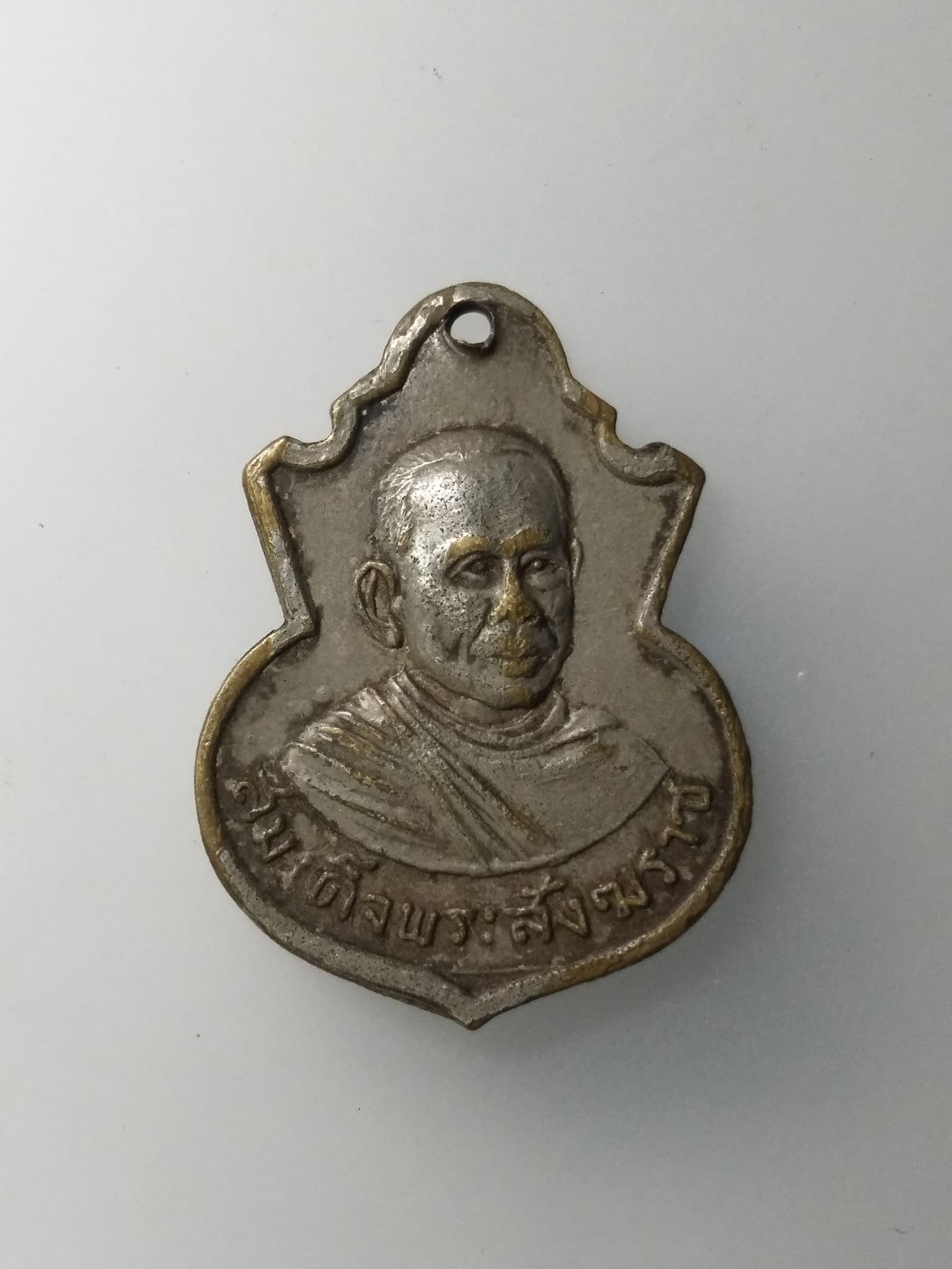 G750 เหรียญพระพุทธโสธร หลังสมเด็จพระสังฆราช