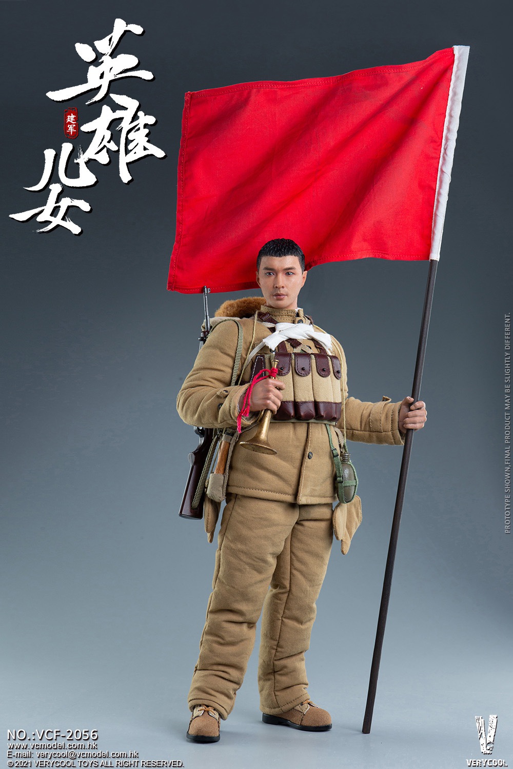 VERYCOOL VCF-2056 1/6 Chinese People's Volunteer Army - Heroic Sons And Daughters “Jian Jun”