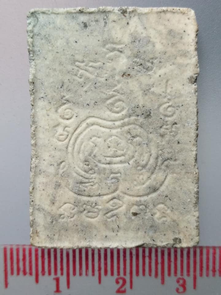 D208 พระผงหลวงพ่อโสธร