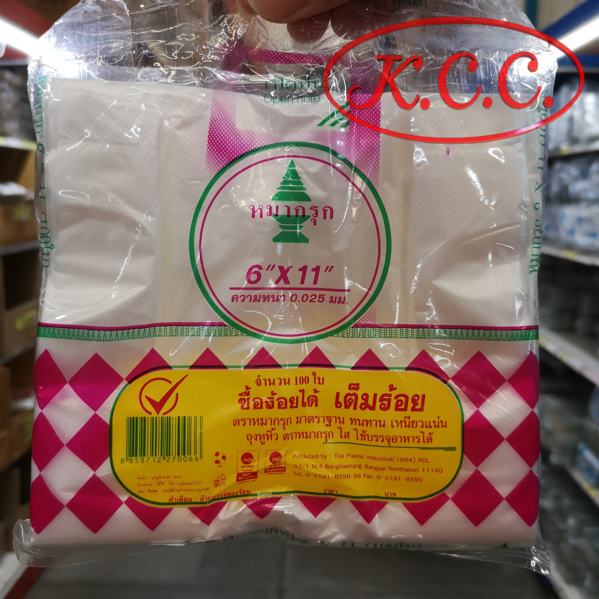 ถุงหมากรุก ขนาด 6x11 นิ้ว จำนวน 100 ใบ หนา 0.04 มม.