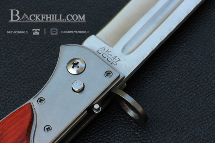 มีดพับสปริง ดาบติดปลายกระบอกลำกล้อง AK-47 ขนาด 13 นิ้ว ด้ามไม้ พร้อมซอง