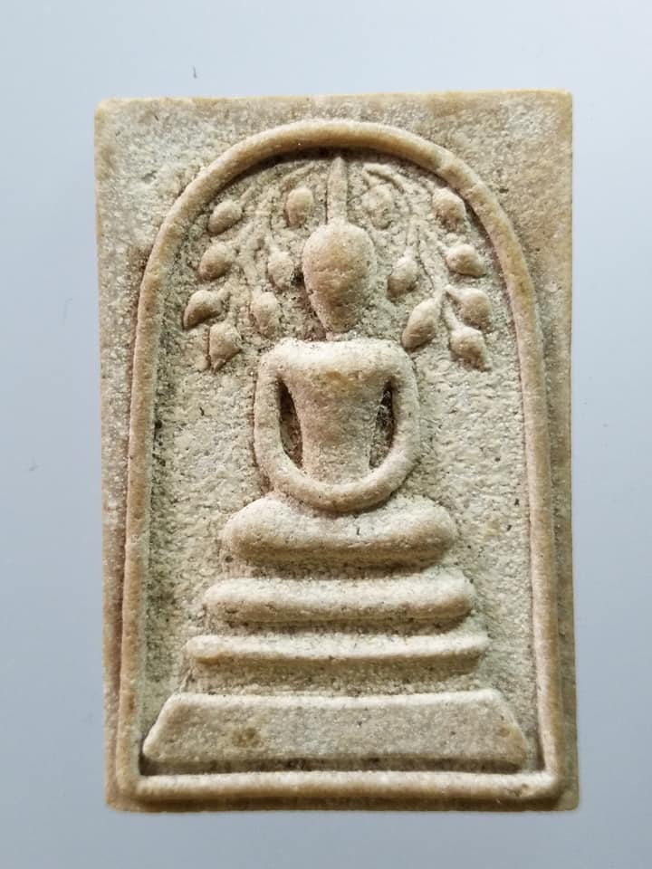 A185 พระสมเด็จปรกโพธิ์