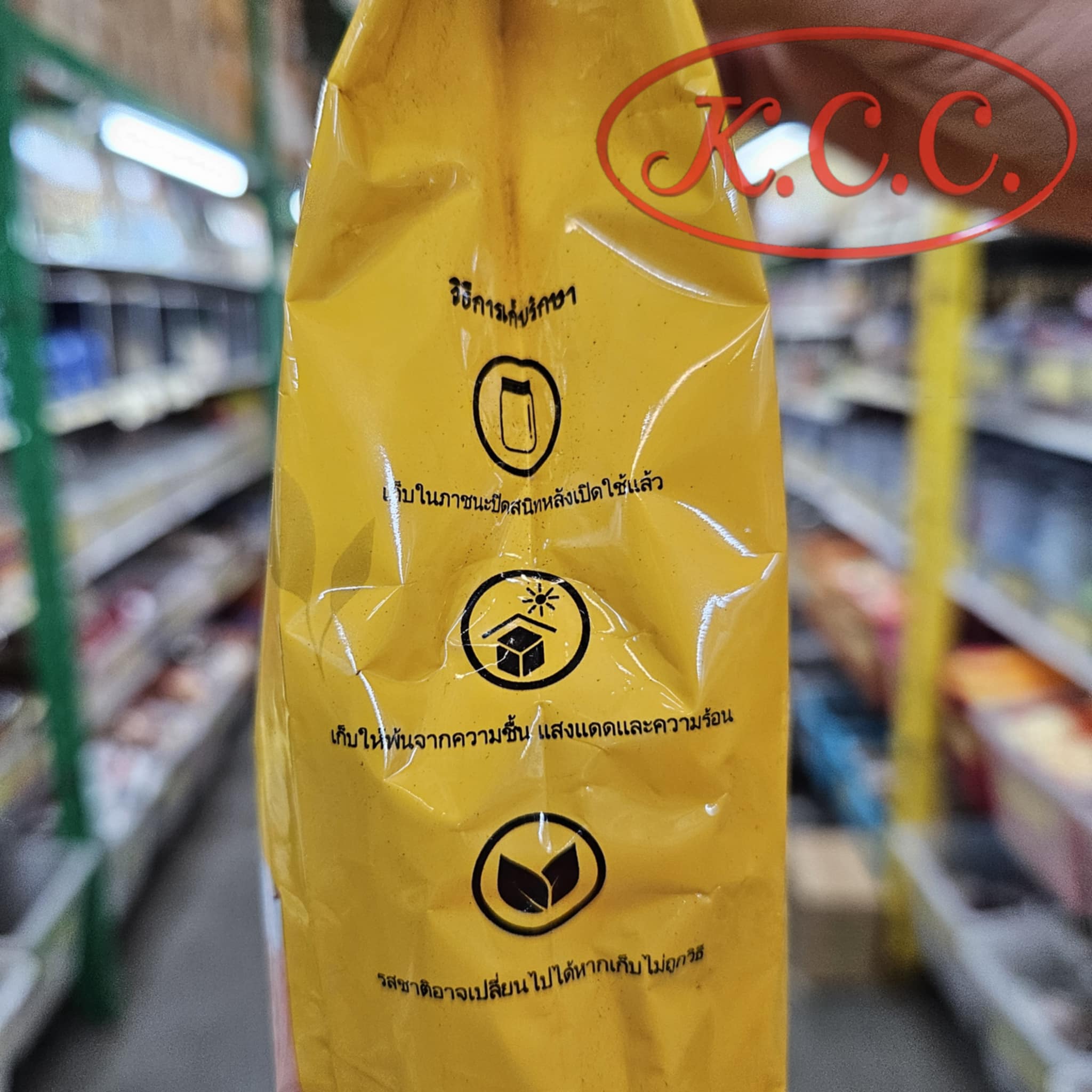 ผงชาซีลอน 666 ห่อเหลือง(ต้นตำหรับ) 400กรัม