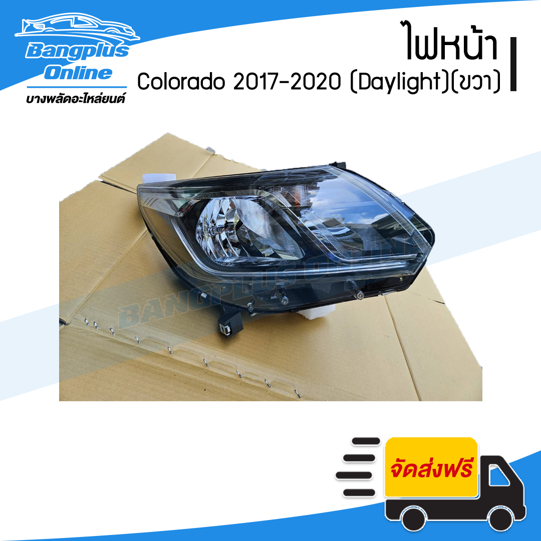ไฟหน้า Chevrolet Colorado/Trailblazer 2017/2018/2019/2020 (MY18)(โคโรลาโด้)(Daylight)(ข้างขวา) - BangplusOnline