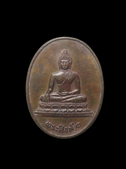 E185 พระสิงห์1