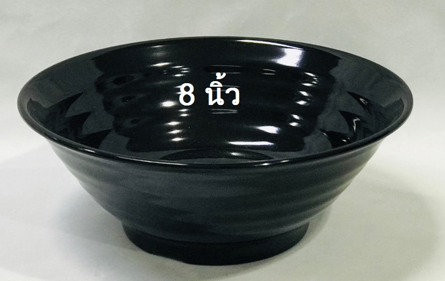 P10965 ชามราเมง 8 นิ้ว สีดำ เมลามีนแท้ Flowerware เครือซูปเปอร์แวร์ No.B26127-8 (ราคาส่งต่อ 12 ใบ : 100บ./ใบ)